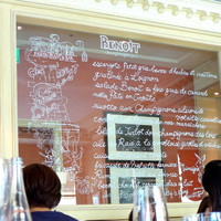 Benoit Alain Ducasse - 