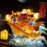 鬼が島 - 