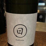 酒井商会 - 