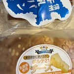 松菱 - 
