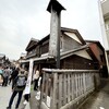 豆腐庵山中 - 