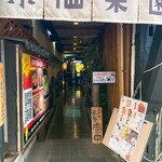 はかた商店 - 