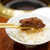 焼肉 スタミナ苑 - 
