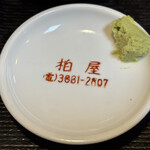 きそば 柏屋 - 