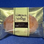 ガトー・ド・ボワイヤージュ - 料理写真: