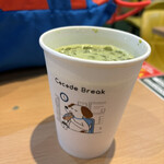 セルフカフェ - ドリンク写真: