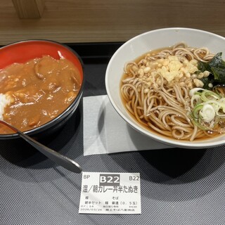 名代 富士そば_0