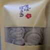 手打ち蕎麦 かね井 - 