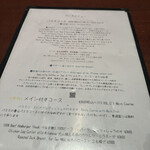 イタリア料理 フィオレンツァ - 