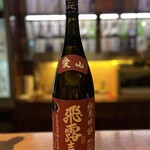 銘酒居酒屋 頑固おやじ - 