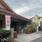 はっさく屋 - 
