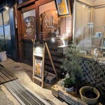 スモーク＆バー アルペジオ - - - 26th Mar., 2026 (Thu) 20:08 - - 