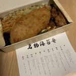 海苔弁 いちのや - 