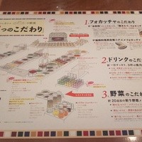カシュカシュ - こだわり