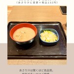 吉野家 - 料理写真: