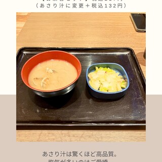 吉野家_0