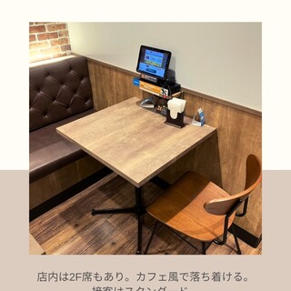 吉野家_2