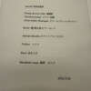 ライラ - 