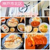 いけや食堂 - 