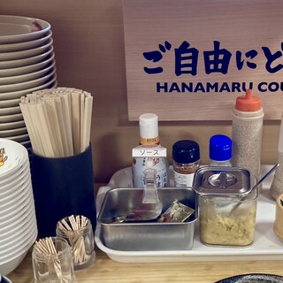 はなまるうどん_0