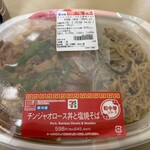 セブンイレブン - 料理写真: