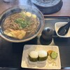 鶏炭焼き おはこ - 