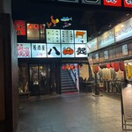八起 - 