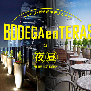 Bar Espanol LA BODEGA_2