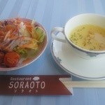 Soraoto - 「週替わりランチ」　スープ＆サラダ