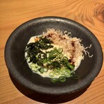 ひふみ - 