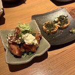ひふみ - 