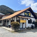 カレー男 - 