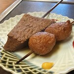 さんみ - おでん