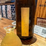 酒場たいよう - 