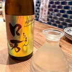 酒場たいよう - 