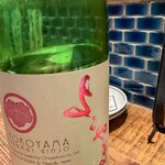 酒場たいよう - 
