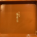 満寿家 - 