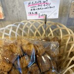 モンスリ コヨーテ - 