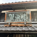 翼果楼 - 