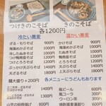一生 - 