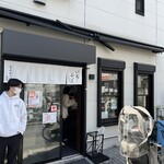 いちふじ - 