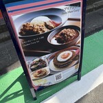 ハブモアカレー - 