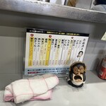 岡製麺所 - 