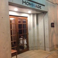 オマージュ - 