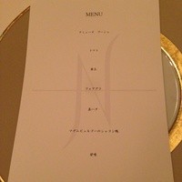 オマージュ - 
