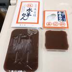 おみやげ処 福井 - 