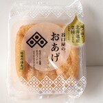おみやげ処 福井 - 