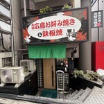 ソニア - 