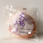 おみやげ処 福井 - 