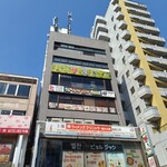 ネパール民族料理 アーガン - 